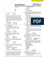 PSI Law Test Paper