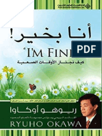 Ana Bikhayr FrenchPDF