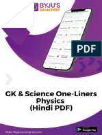 GK and Science One Liners Biology Hindi 80 51
