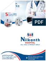 Nilkanth Hospital Invitation Card Hiteshbhai