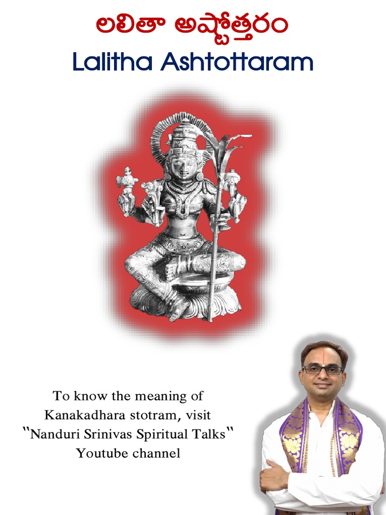 lalitha-ashtottaram-lyrics-english-and-telugu-pdf