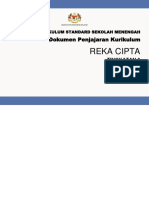 DKP KSSM Reka Cipta Tingkatan 5 2.0