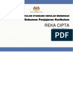 DKP KSSM Reka Cipta Tingkatan 4 - 2.0