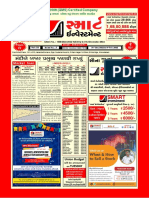Smart Investment Issue No. 1 (Dt. 31-1-2022)