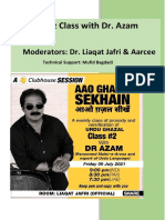 Arooz Class With Dr. Azam: Moderators: Dr. Liaqat Jafri & Aarcee