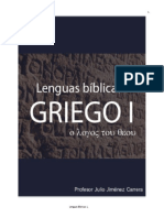Introducción al griego bíblico: historia y razones para su estudio