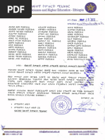 የከፍተኛ_ትምህርት_ተቋማት_ተማሪዎች_ዲስፕሊን_መመሪያ | PDF