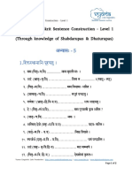 Science of Sanskrit Sentence Construction - Level 1 (Through Knowledge of Shabdarupas & Dhaturupas)