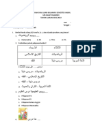 Soal Bahasa Arab Kelas 3