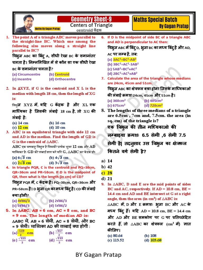 Geometry Sheet 9 Pdf