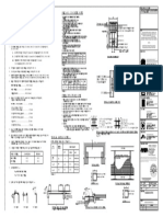 02-General Notes