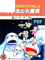 Doraemon Long en - Vol.03