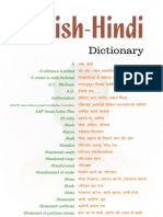 7756275 English Hindi Dictionary