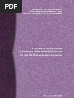 Download SAMA-AZRQADIN by Jay Erkin SN56801919 doc pdf