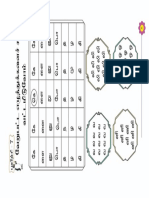 Tamil Worksheet 1