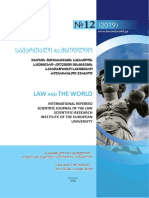 5. მსხვილაძე, უცხოური სამართლის კვალიფიკაციის საკითხი საერთაშორისო კერძო სამართალში