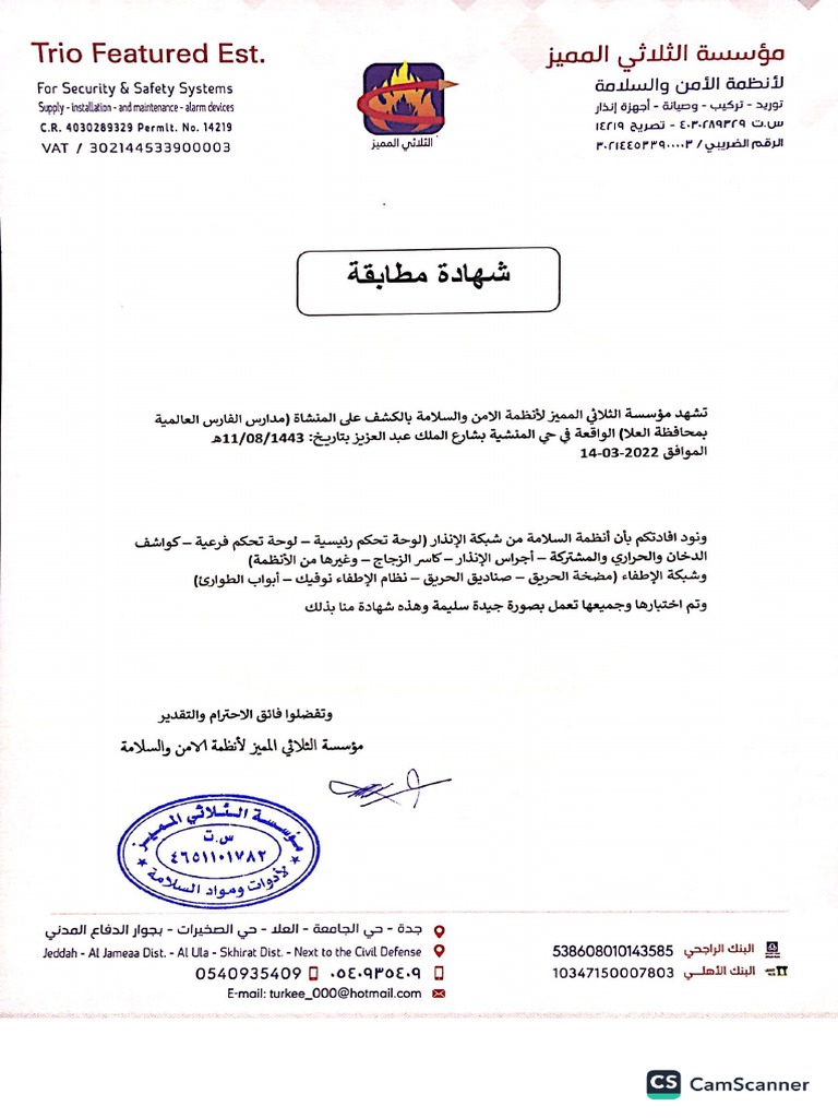 How To Export Excel File