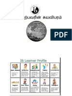 DP - Tamil.learner Profile