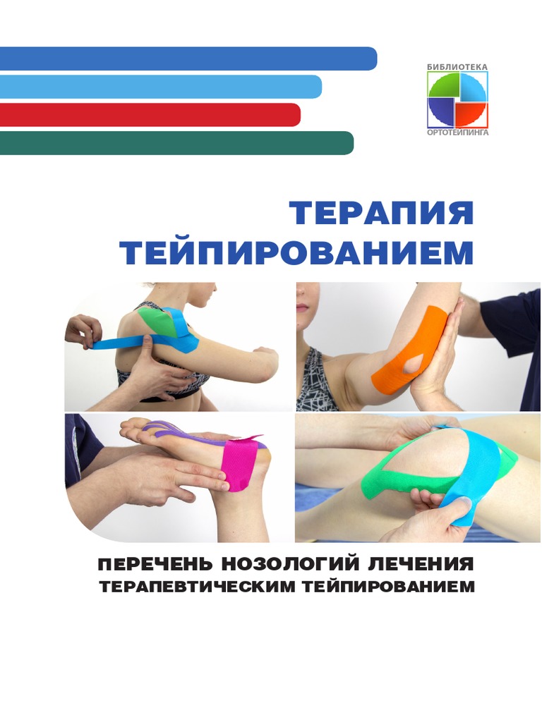 Мужская схема 2.0 суровый мясонабор