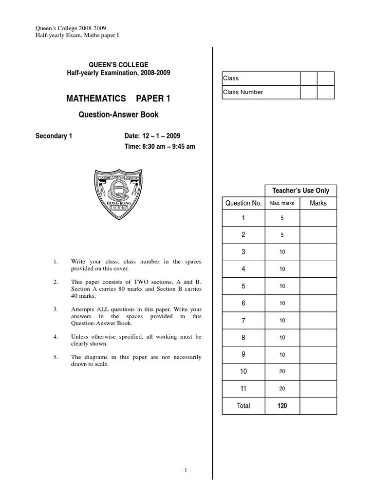 S1 0809 HalfYearly Paper 1 PDF