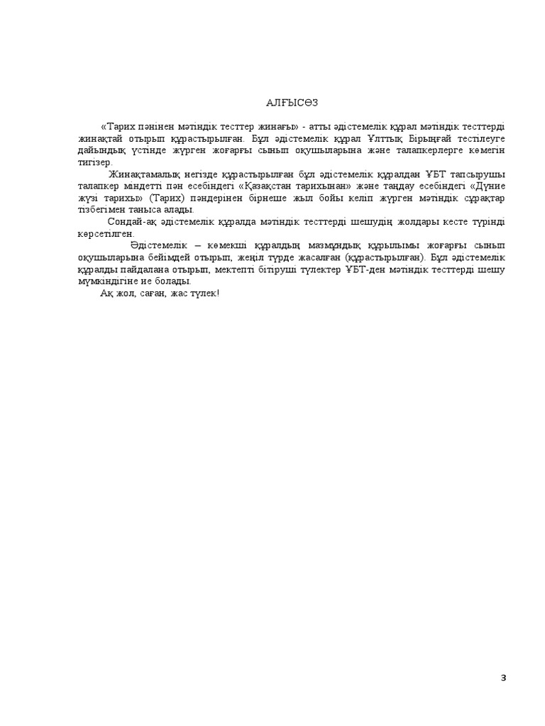 Жас ресейлік жезөкшелер онлайн