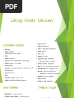 Eating Habits