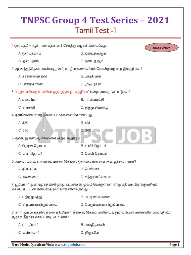 TNPSC Group 4 Test Series 2021 - Tamil 1 | PDF