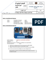 Rattrapage-BAC-2018-Sciences-de-lingénieur-SMB