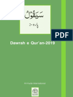 Dawrah e Qur'an-2019: Al-Huda International