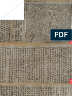 Çin'de Basılan en Eski Kitap (Tarih 868)