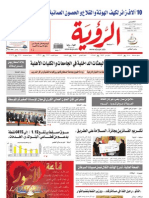 Alroya Newspaper 02-06-2011