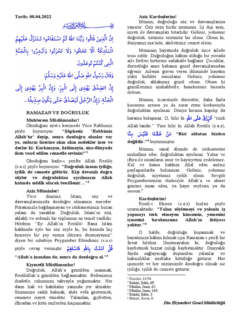 32 Farz | PDF