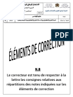 Examen Si 2 Bac STM 2017 Session Normale Corrige