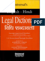 Universal Legal Dictionary - English To Hindi (Part I) (PDFDrive)