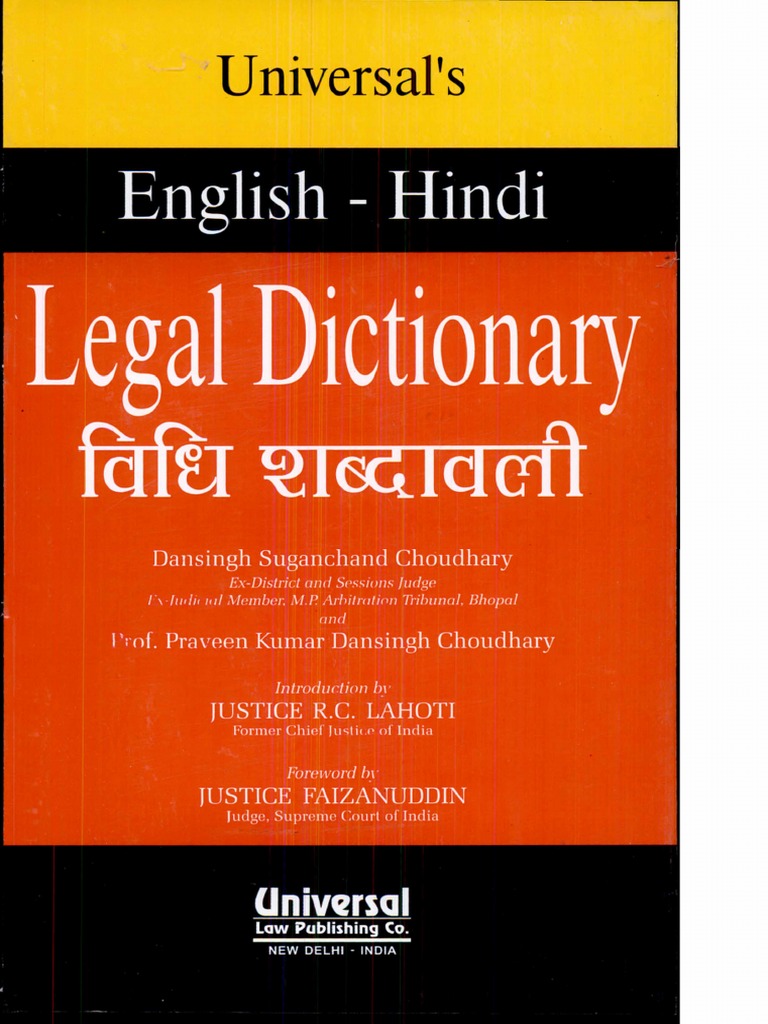 Universal Legal Dictionary English To Hindi (Part I) (PDFDrive) PDF