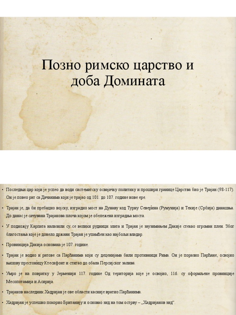 Позно римско царство и доба Домината | PDF