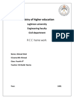 Ministry of Higher Education: RCC Homework