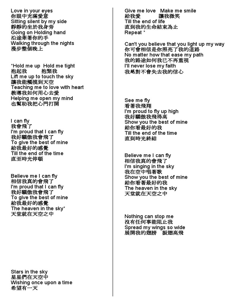 Proud Of You Lyrics