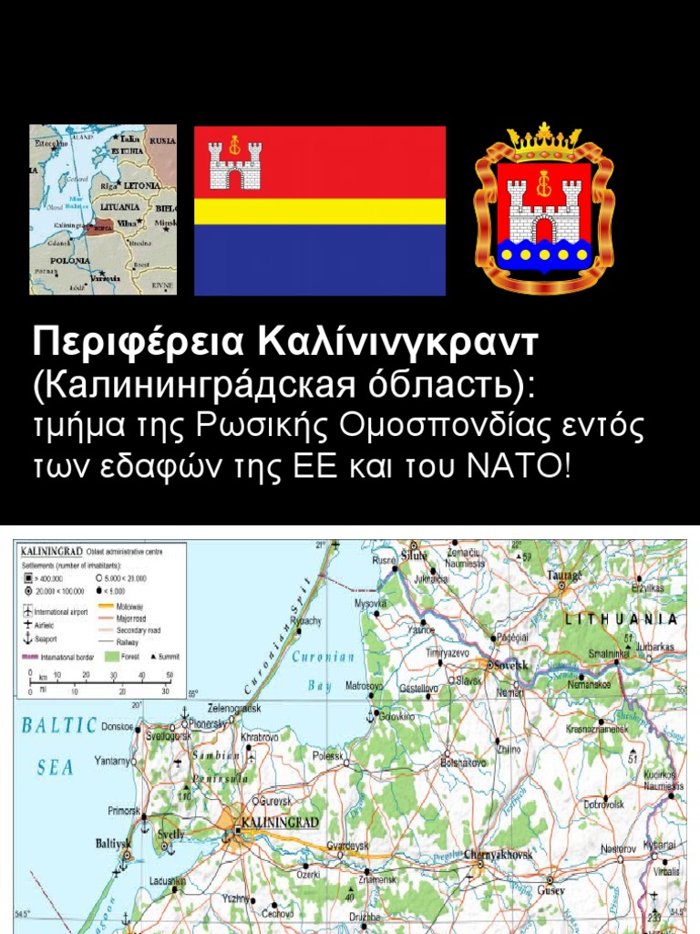 Kaliningrad | PDF
