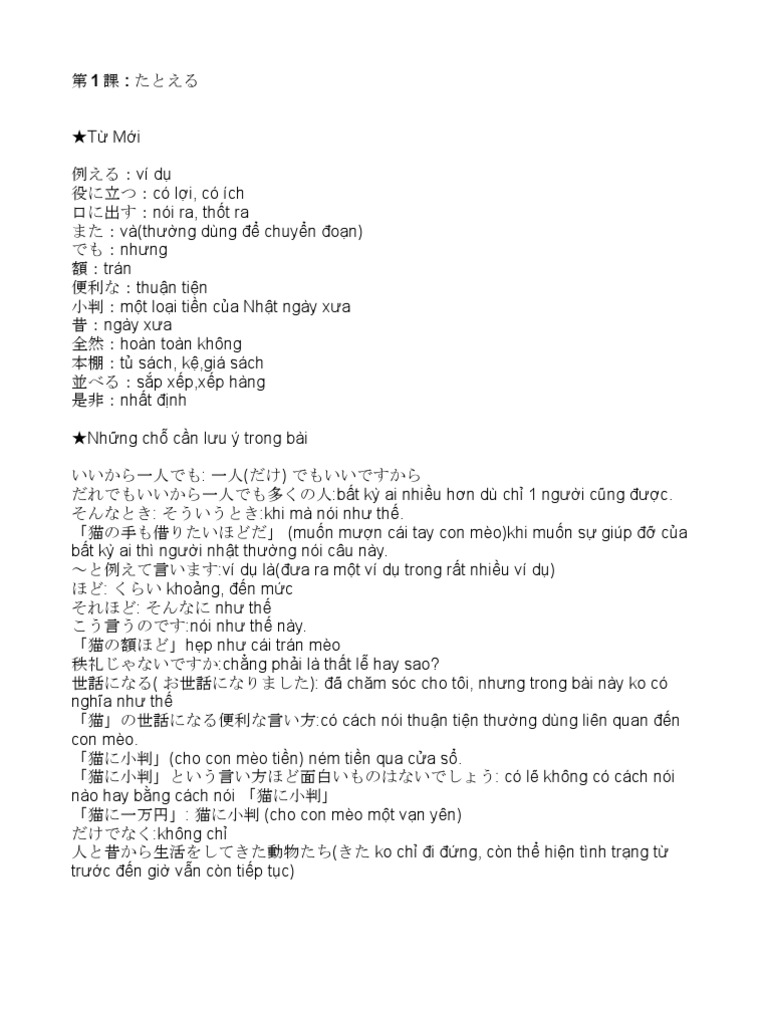 Chuukyukaramanabu Pdf