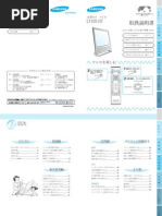 Lc52 46w10 Mn Sharp Aquos Lc 46w10 Lc 52w10 User Manaul In Japanese Pdf