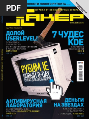 Xa 134 | PDF