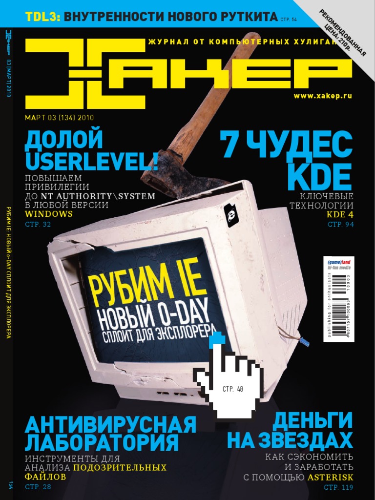 семейка петровых зщкт 3d nude" Ксения Шаповалова — Страница 2 — Арт-центр «Пушкинская-10»
