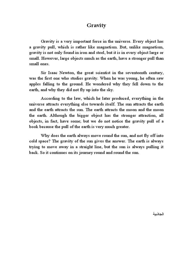 Gravity | PDF