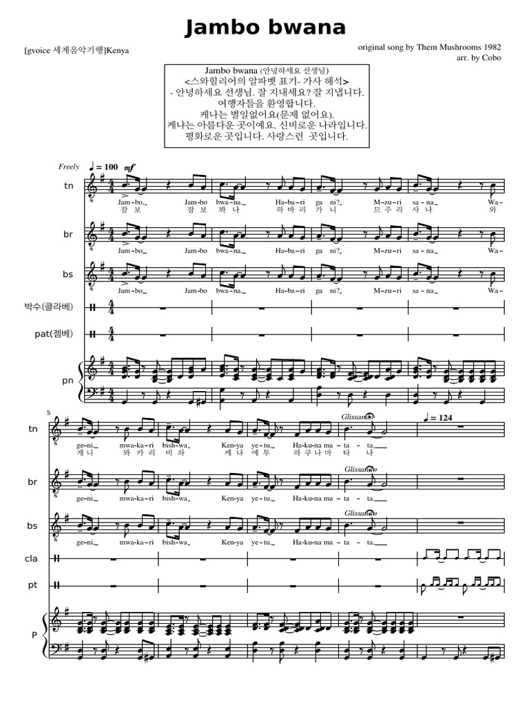 Jambo Bwana Lyrics Translation Pdf