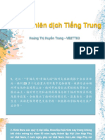 Phiên Dịch 2 - Hoàng Trang