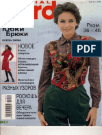 Burda Special Blouses Skirts Trousers 1996