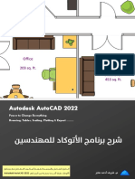 01-Autodesk AutoCAD 2022