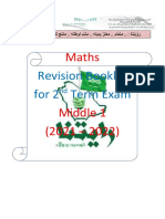 Middle 1 Revision Cover