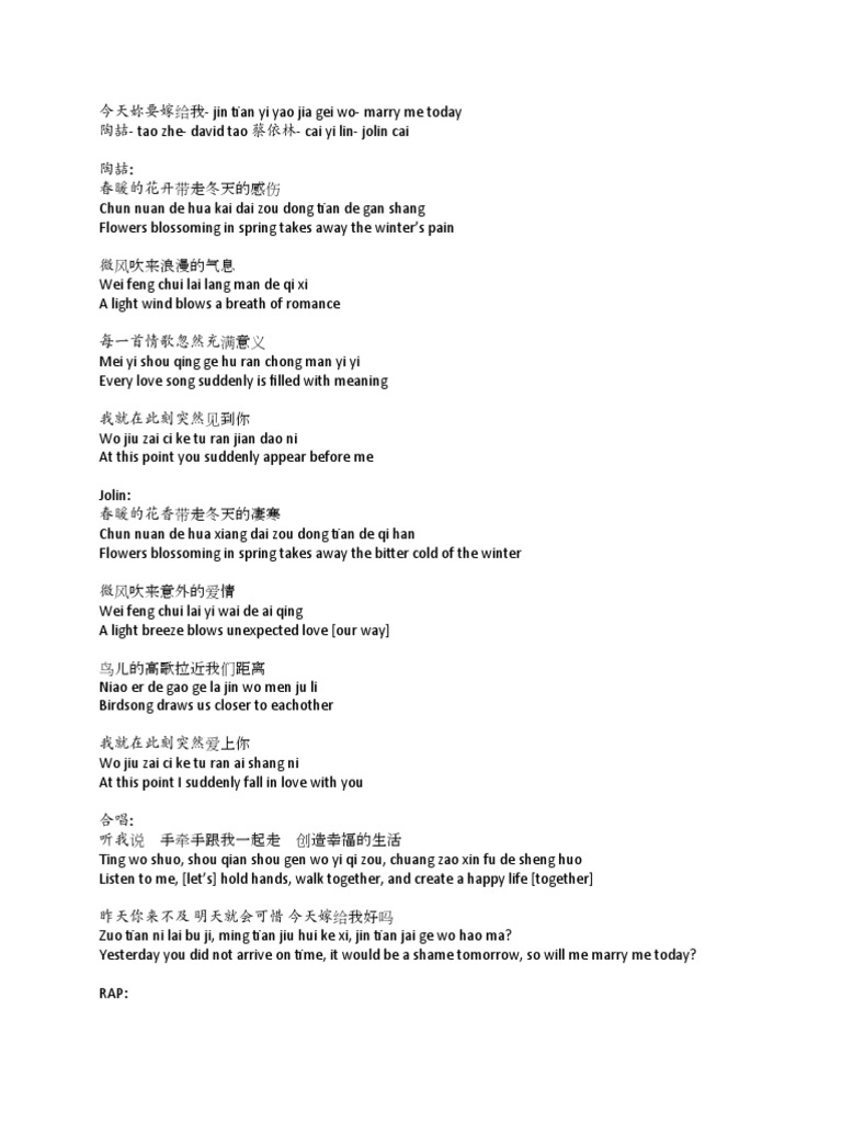 Mei Jiu Jia Ka Fei - Song Lyrics and Music by 美酒加咖啡 arranged